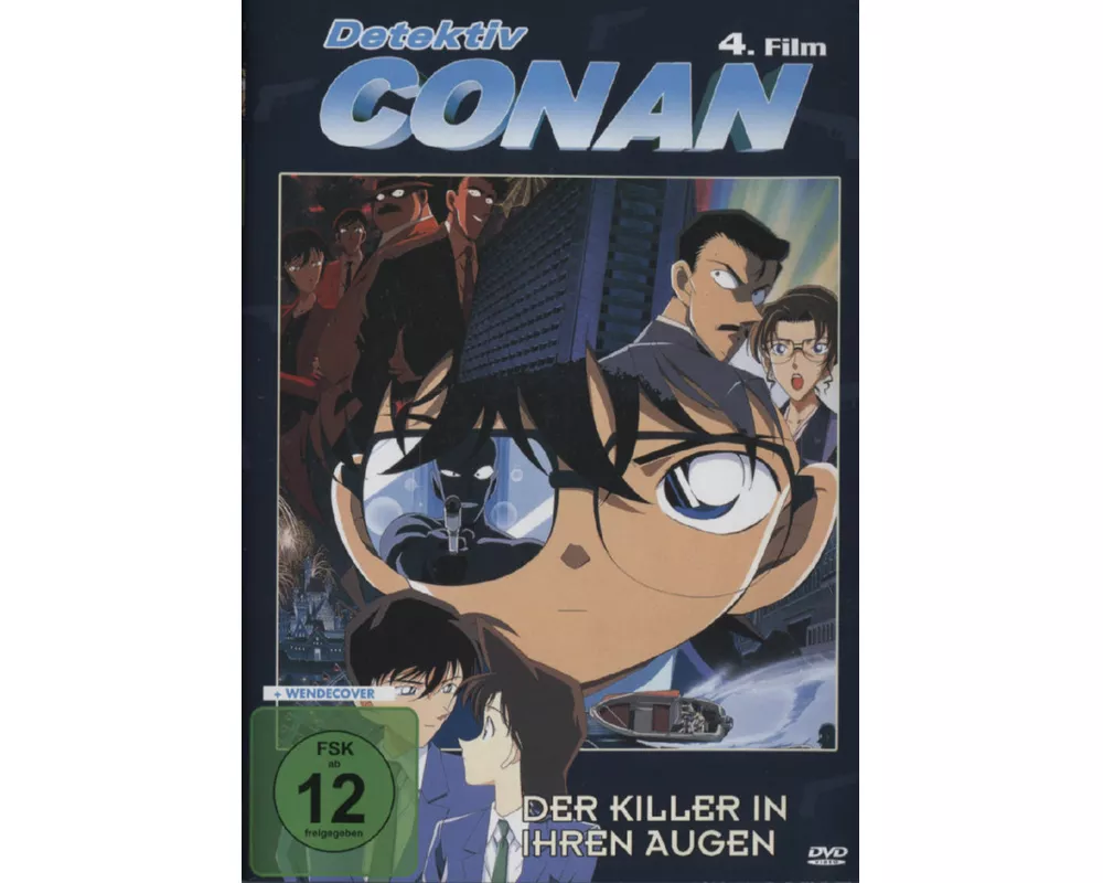 Detektiv Conan - 4. Film: Der Killer in ihren Augen