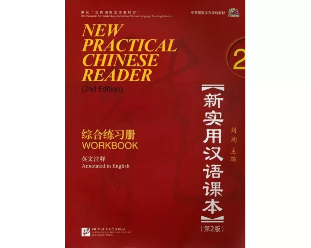 New Practical Chinese Reader 2, Workbook (2. Edition)