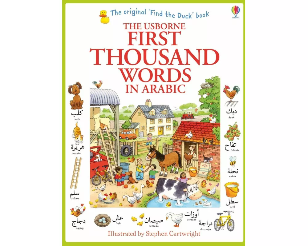 First Thousand Words In Arabic