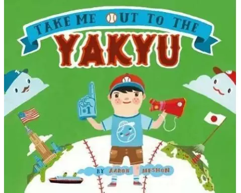 Take Me Out to the Yakyu