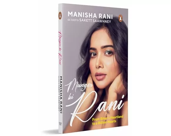 Munger ki Rani