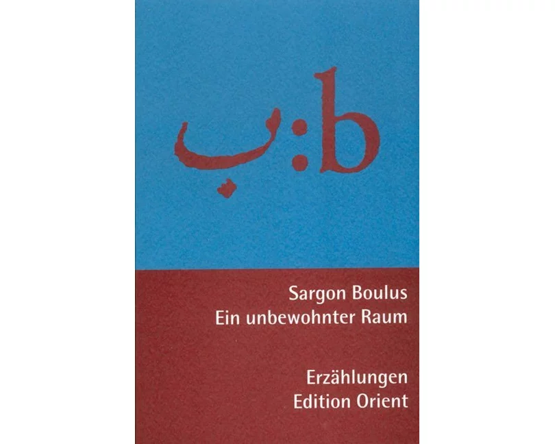 Ein unbewohnter Raum