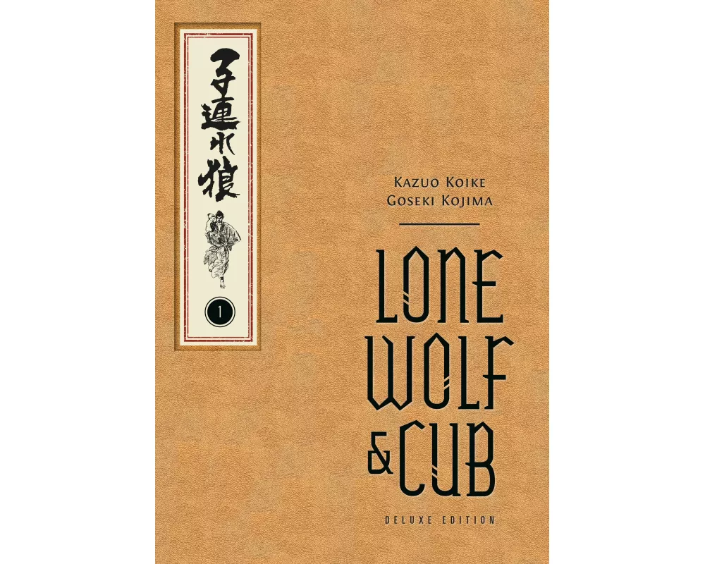 Lone Wolf and Cub Deluxe Edition Volume 1