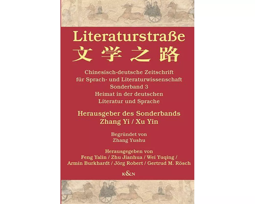 Literaturstraße