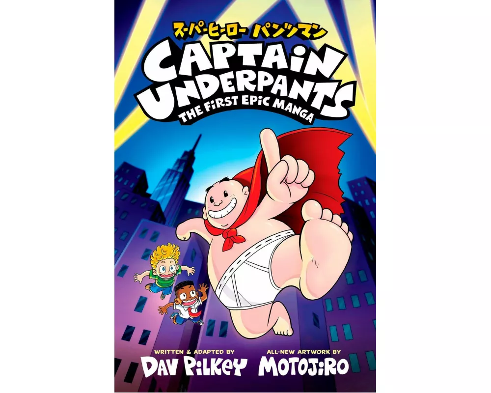 Captain Underpants: The First Epic Manga