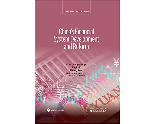 China's Financial System Development and Reform