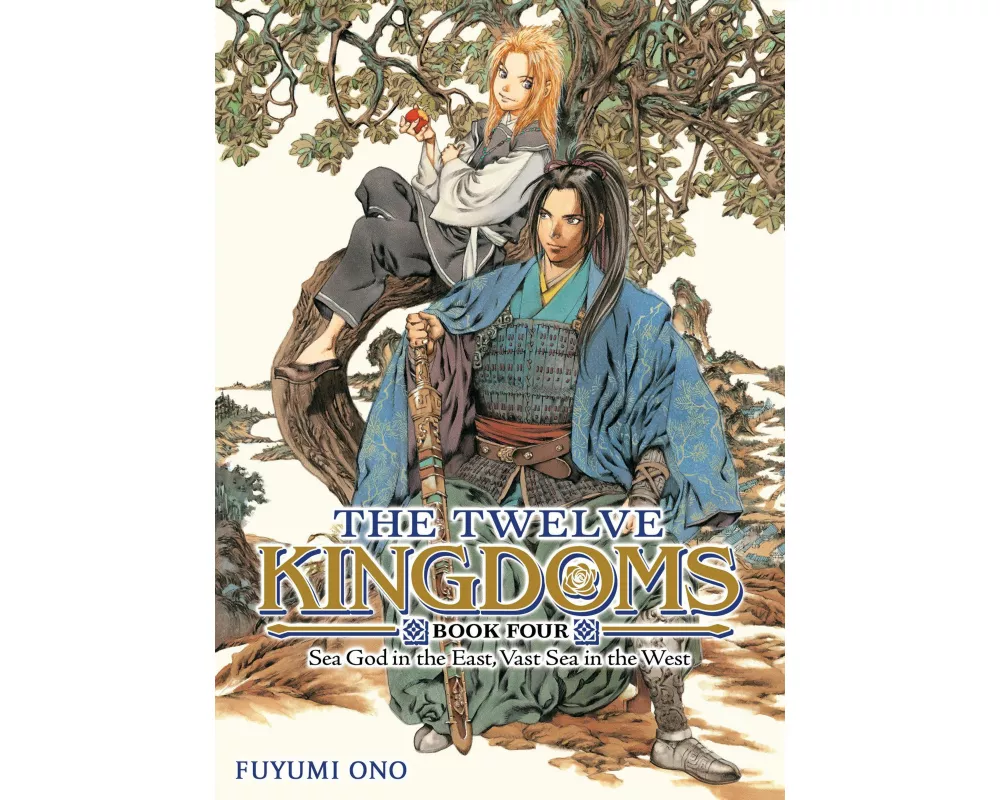 The Twelve Kingdoms Book 4 - Sea God in the East, Vast Sea in the West (Novel)