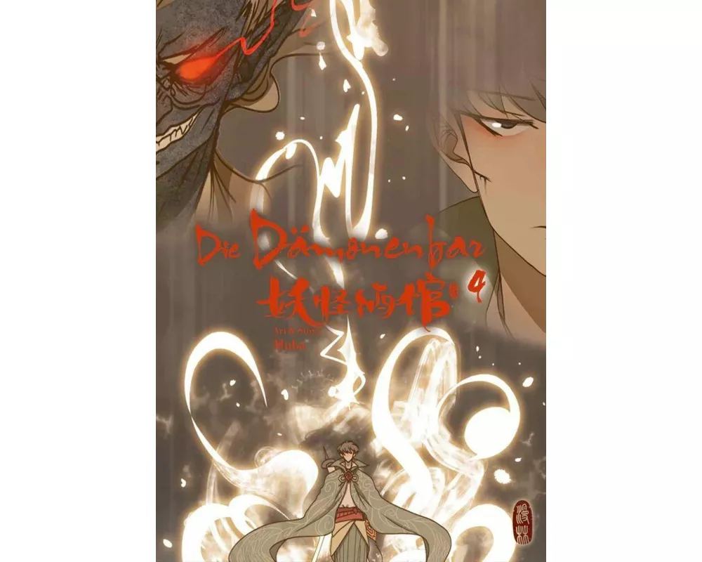 Die Dämonenbar 4
