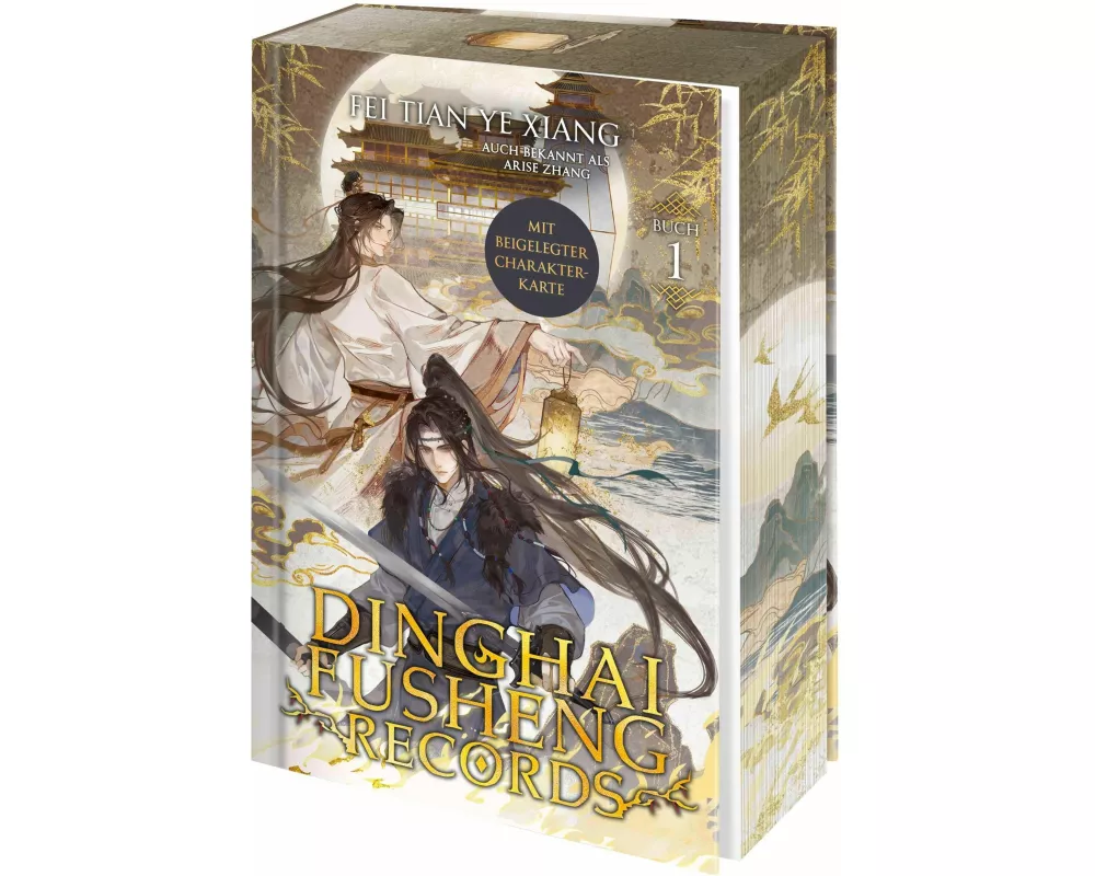 Dinghai Fusheng Records. Buch 1