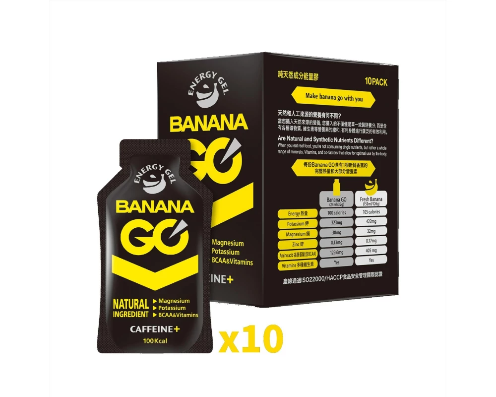 BananaGo Nahrungsgel Caffeine 10 Stück x 32 ml