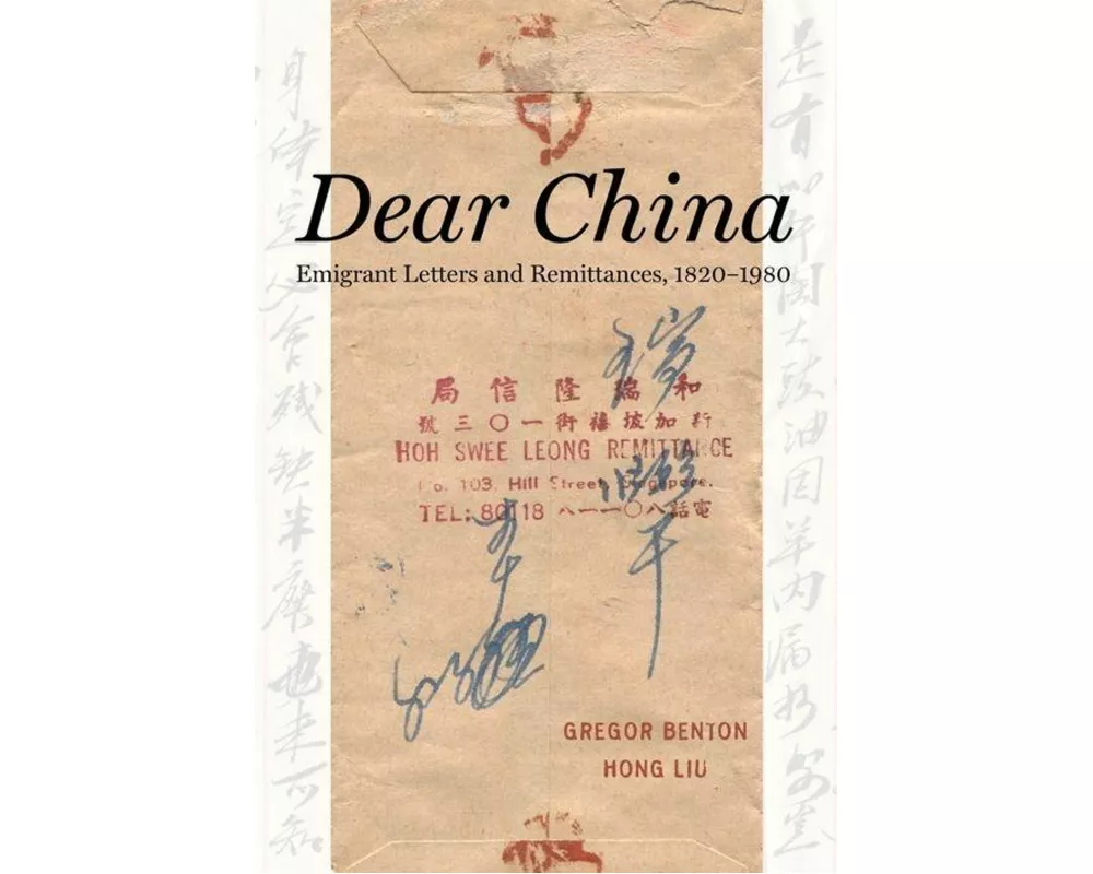 Dear China