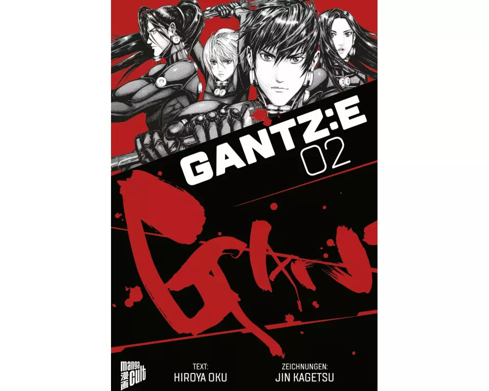 Gantz:e 2