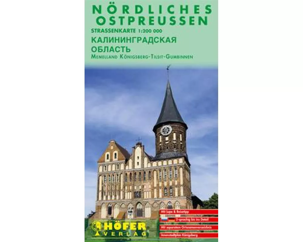 Nördliches Ostpreussen (mit Memelland) - RS 001