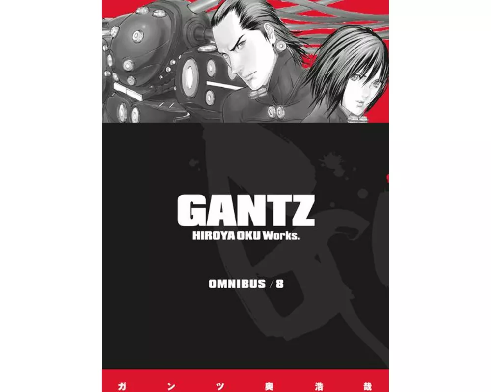 Gantz Omnibus Volume 8