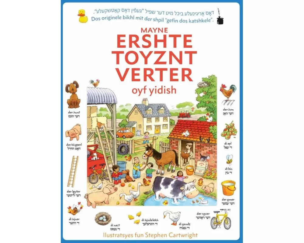 » Mayne ershte toyznt verter oyf yidish