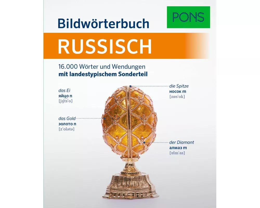 PONS Bildwörterbuch Russisch