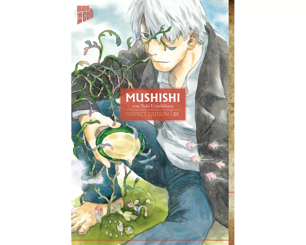 Mushishi 1