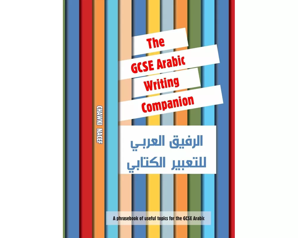 The GCSE Arabic Writing Companion