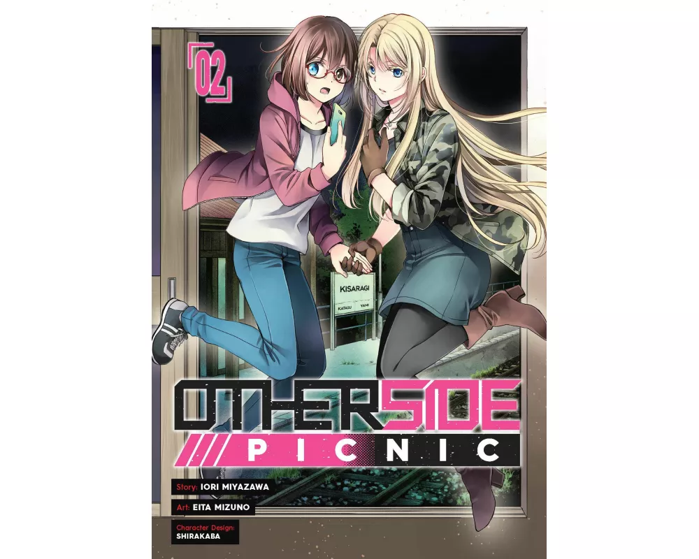 Otherside Picnic 02 (Manga)