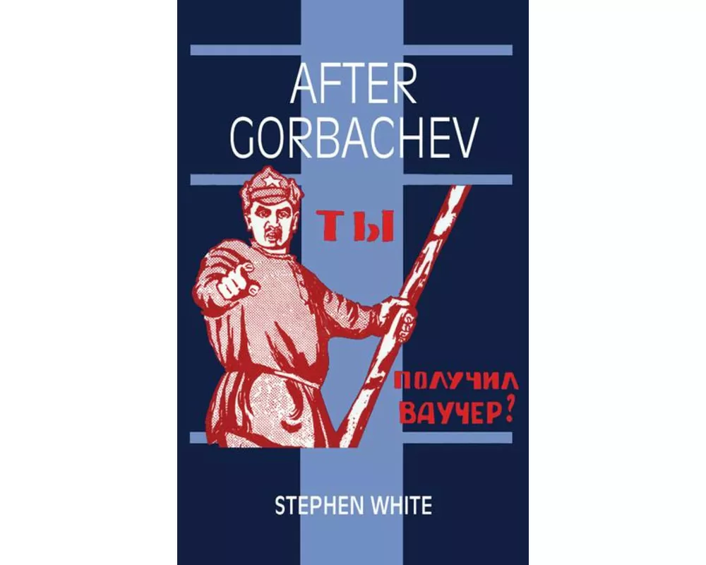 After Gorbachev