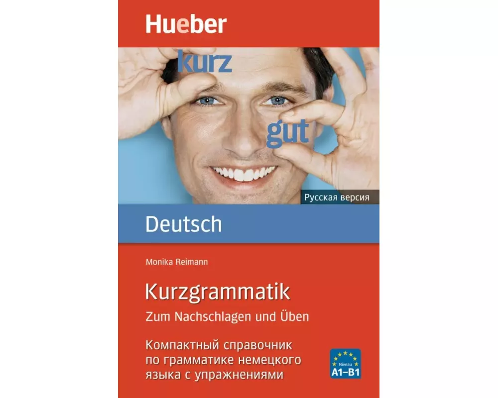 Kurzgrammatik Deutsch - Russisch