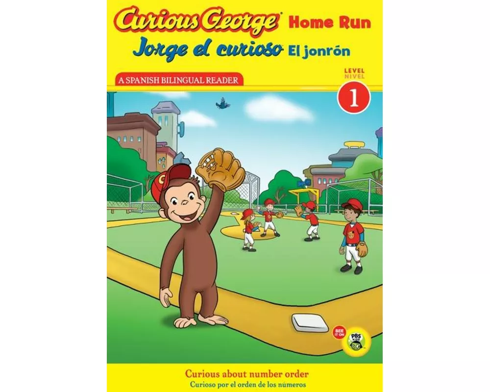 Curious George Home Run/Jorge el curioso El jonrón