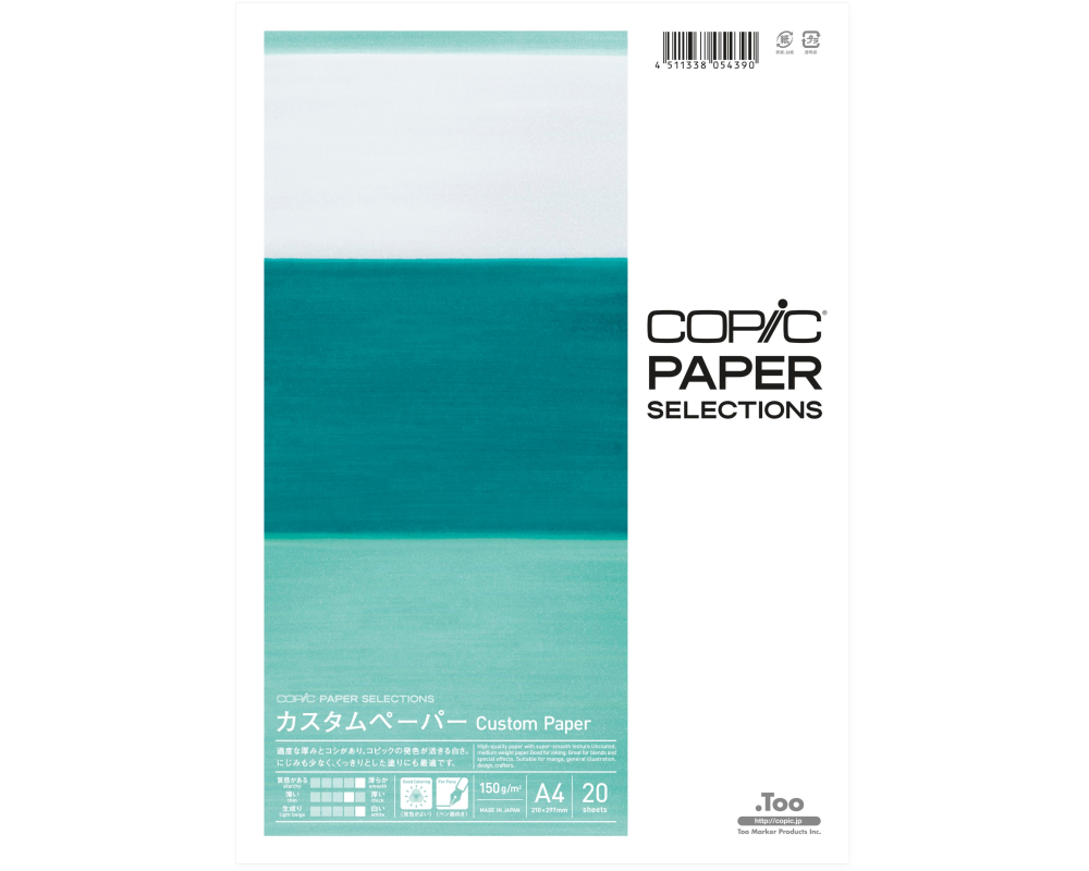 COPIC Custom Paper A4 26075300 150g, 20 Blatt