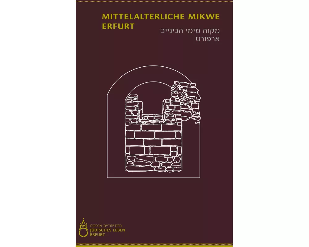 Die mittelalterliche Mikwe Erfurt
