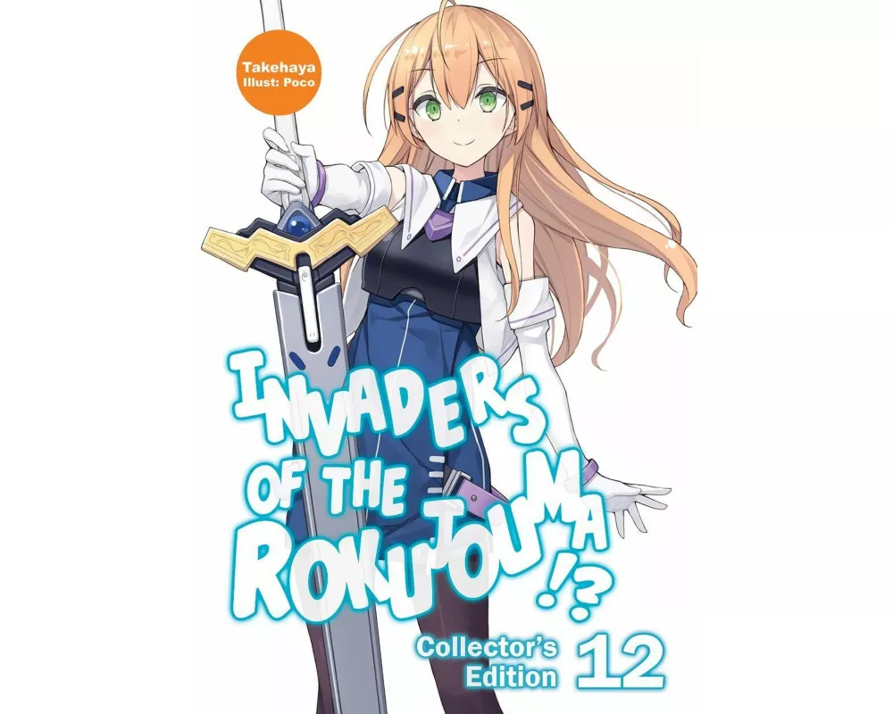 Invaders of the Rokujouma!? Collector's Edition 12 (Light Novel)