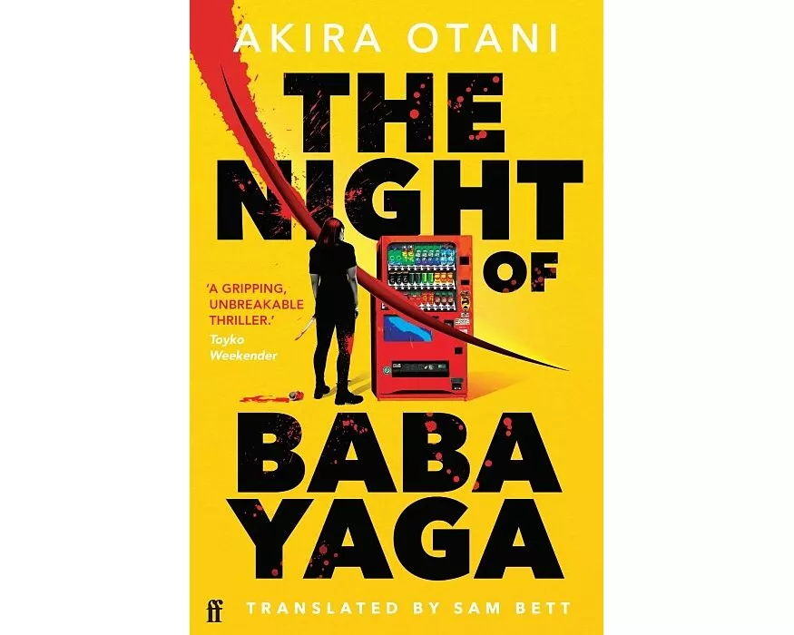 The Night of Baba Yaga