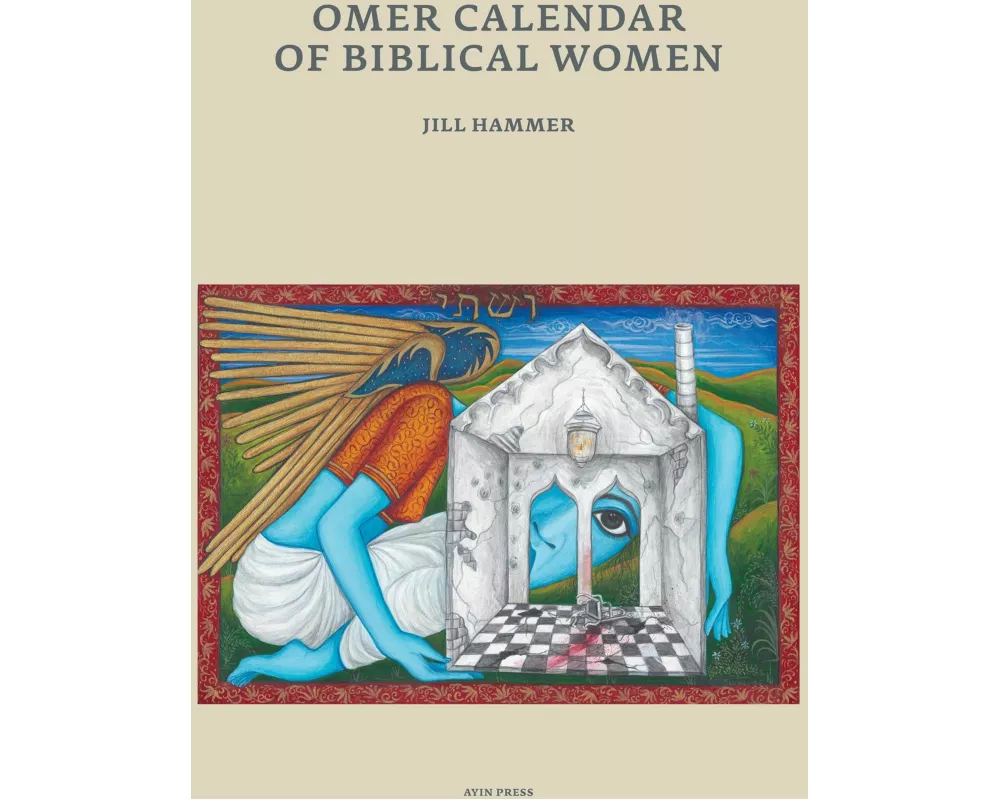 Omer Calendar of Biblical Women