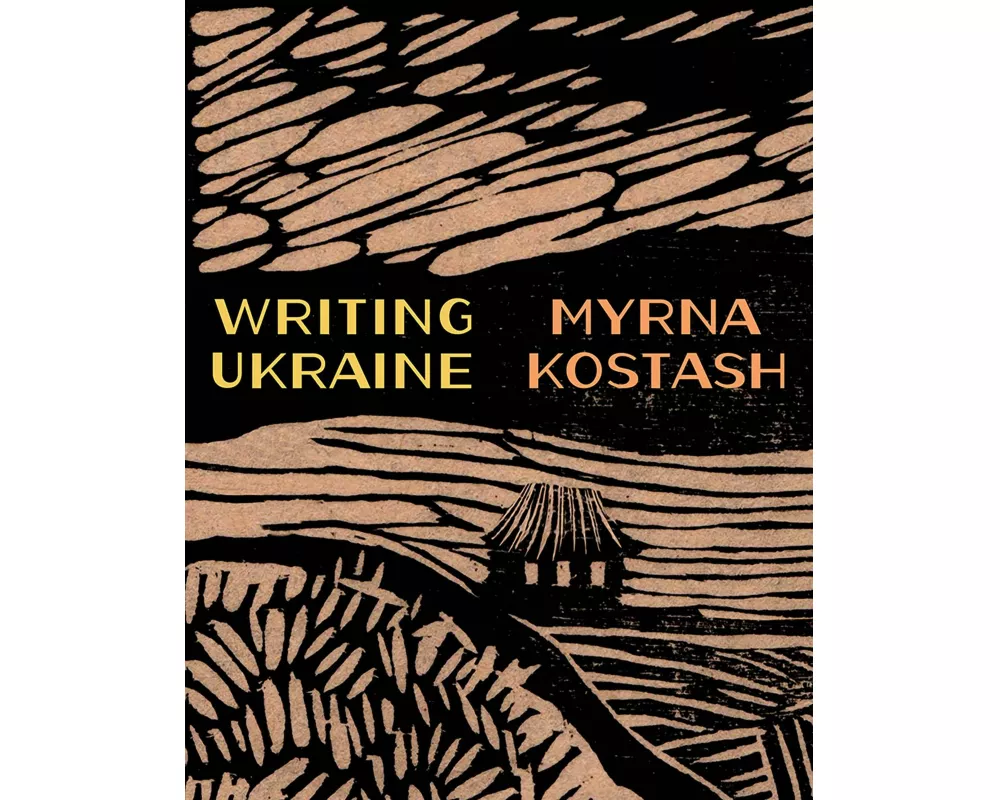 Writing Ukraine