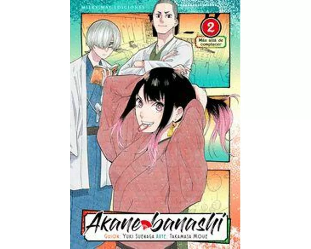 Akane Banashi, Vol. 2