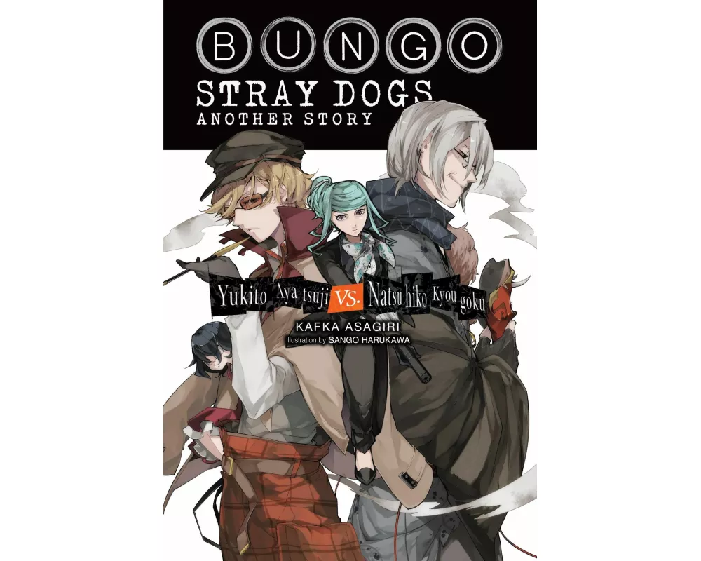 Bungo Stray Dogs: Another Story (light novel)