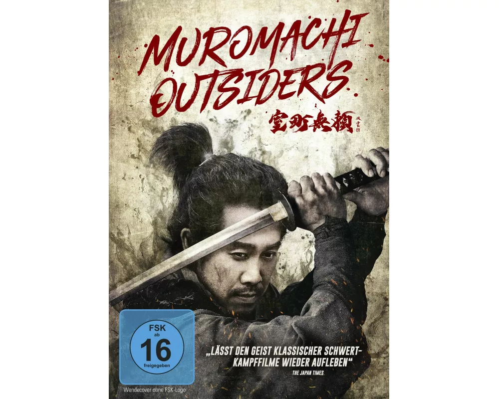 Muromachi Outsiders