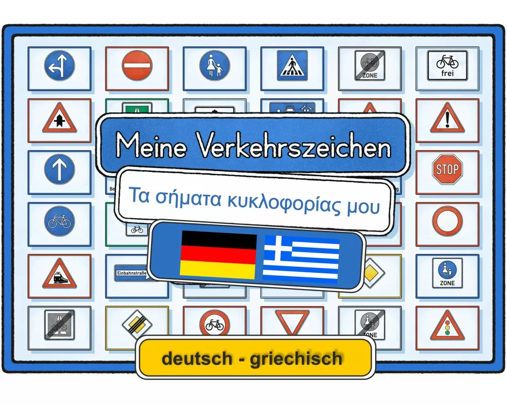 Meine Verkehrszeichen deutsch - giechisch