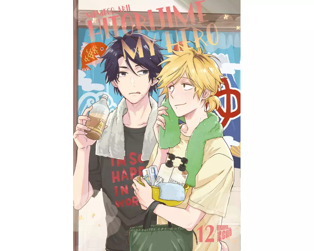 Hitorijime my Hero 12