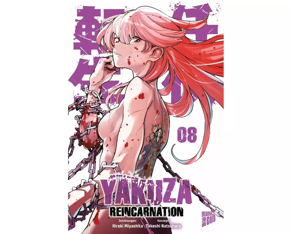Yakuza Reincarnation 8