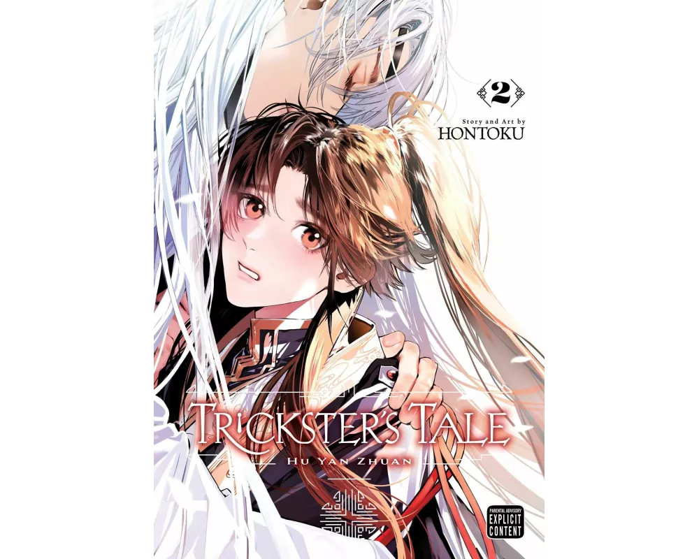 Trickster's Tale: Hu Yan Zhuan, Vol. 2