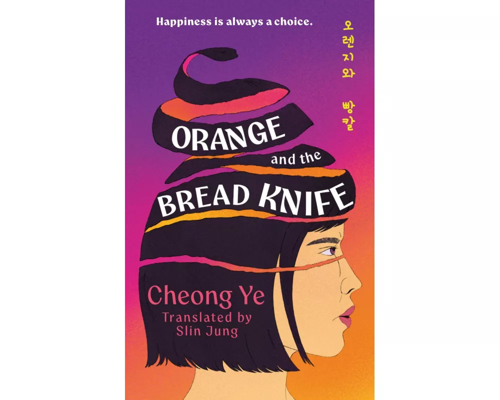 Orange and the Bread Knife