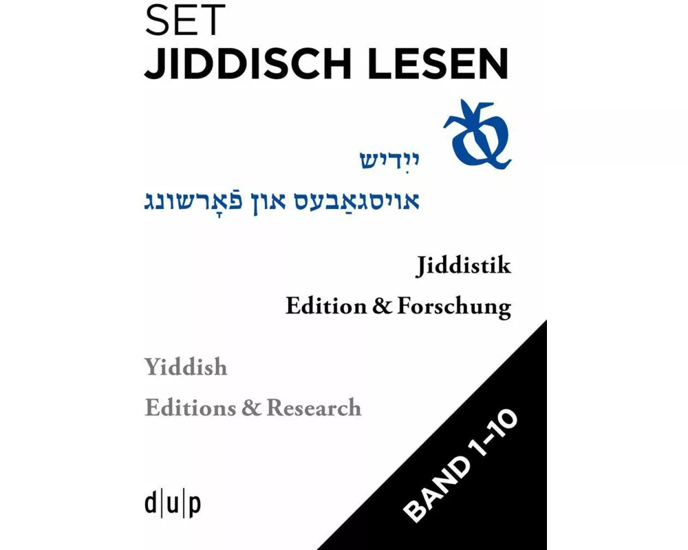 Set: Jiddisch lesen