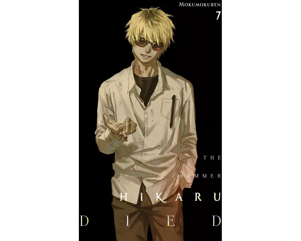 The Summer Hikaru Died, Vol. 7