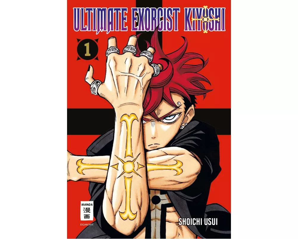 Ultimate Exorcist Kiyoshi 01
