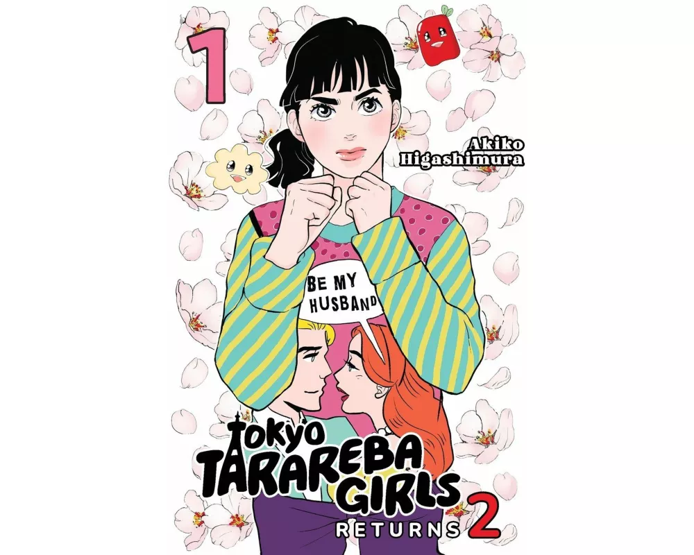Tokyo Tarareba Girls Returns 2 1