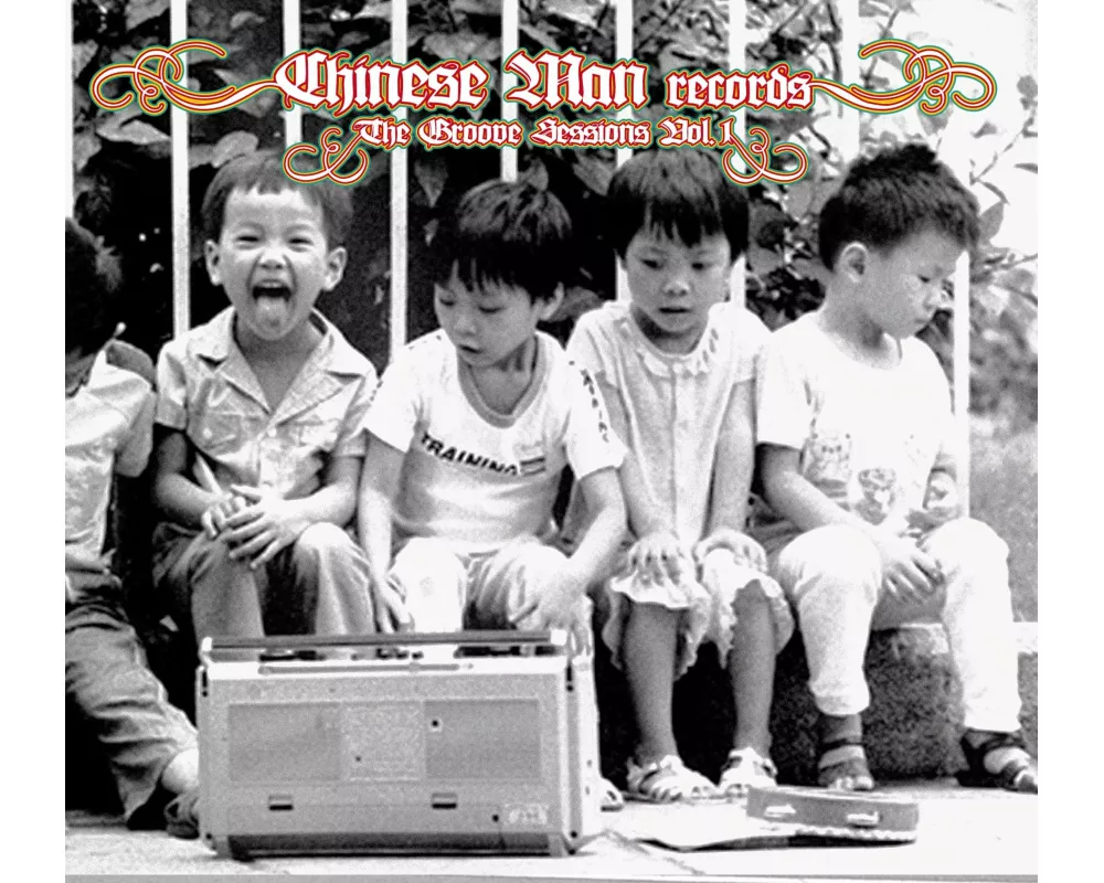 The Groove Sessions 1