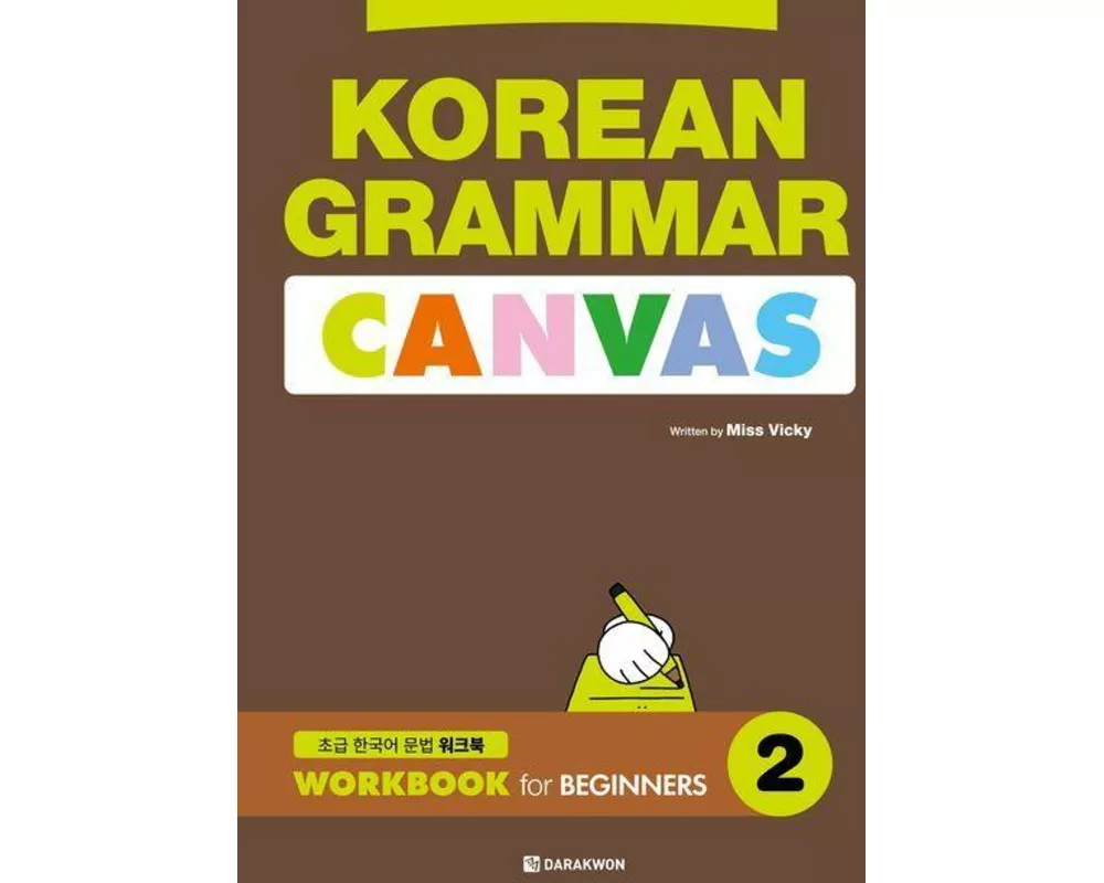 Korean Grammar Canvas: Workbook for Beginners 2