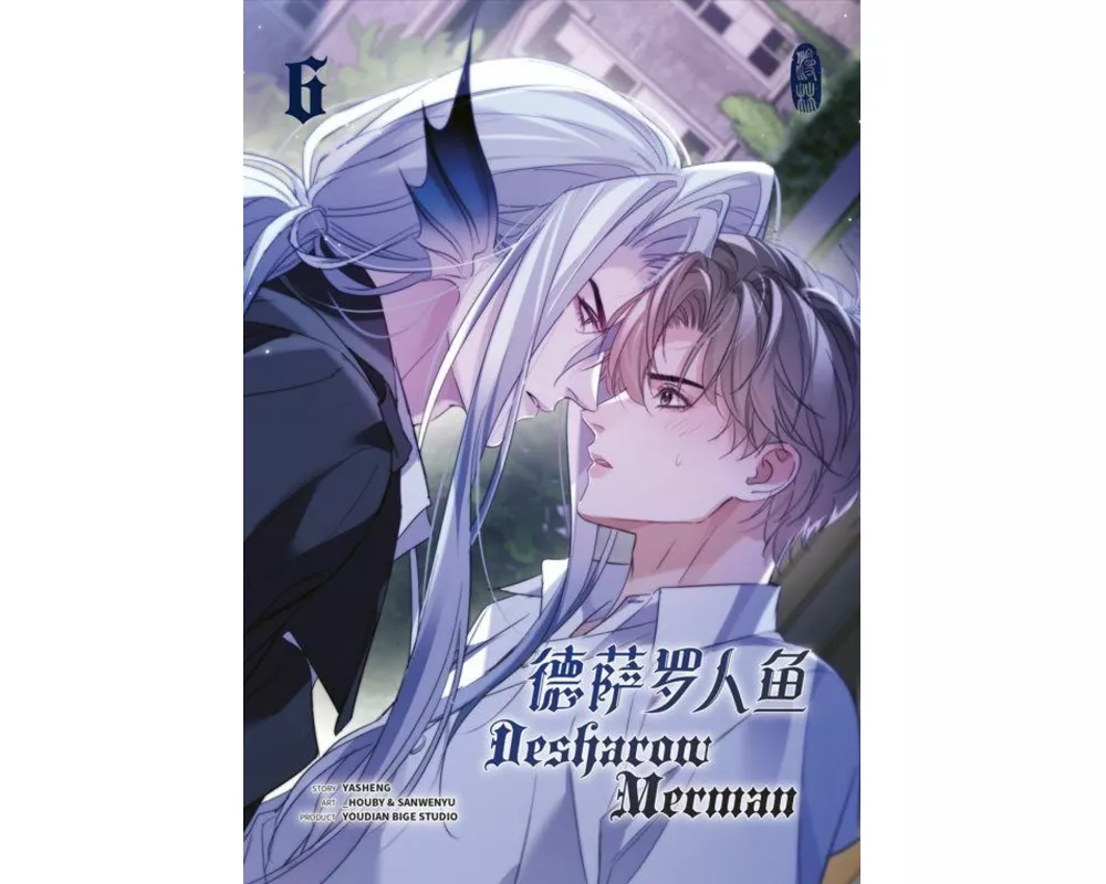 Desharow Merman - Band 6