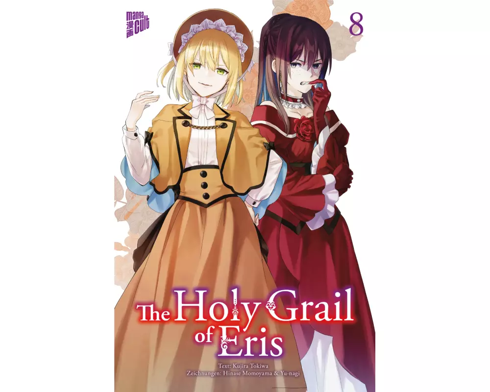 The Holy Grail of Eris 8