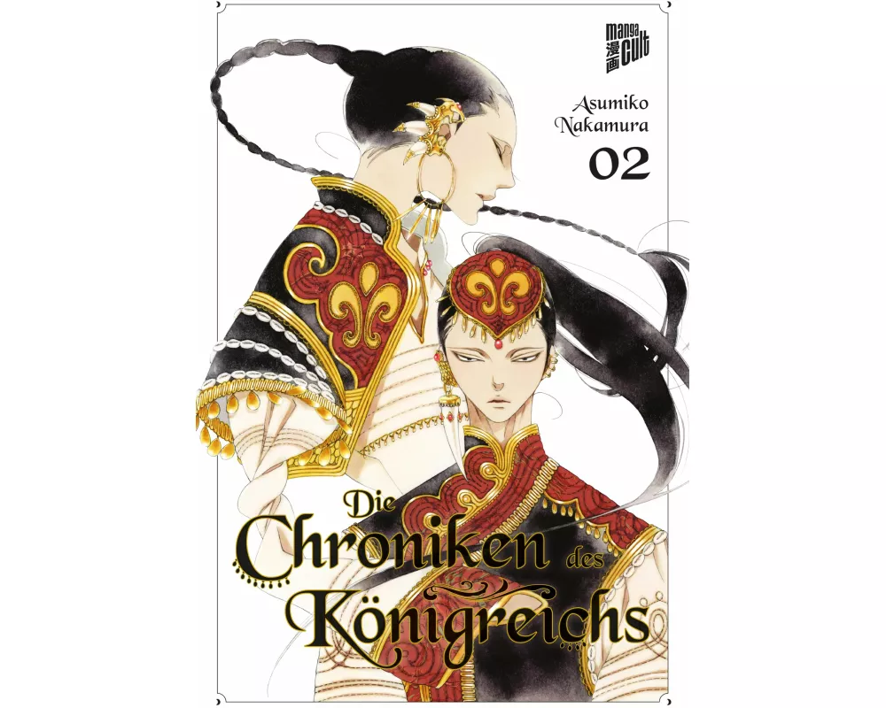 Die Chroniken des Königreichs 2