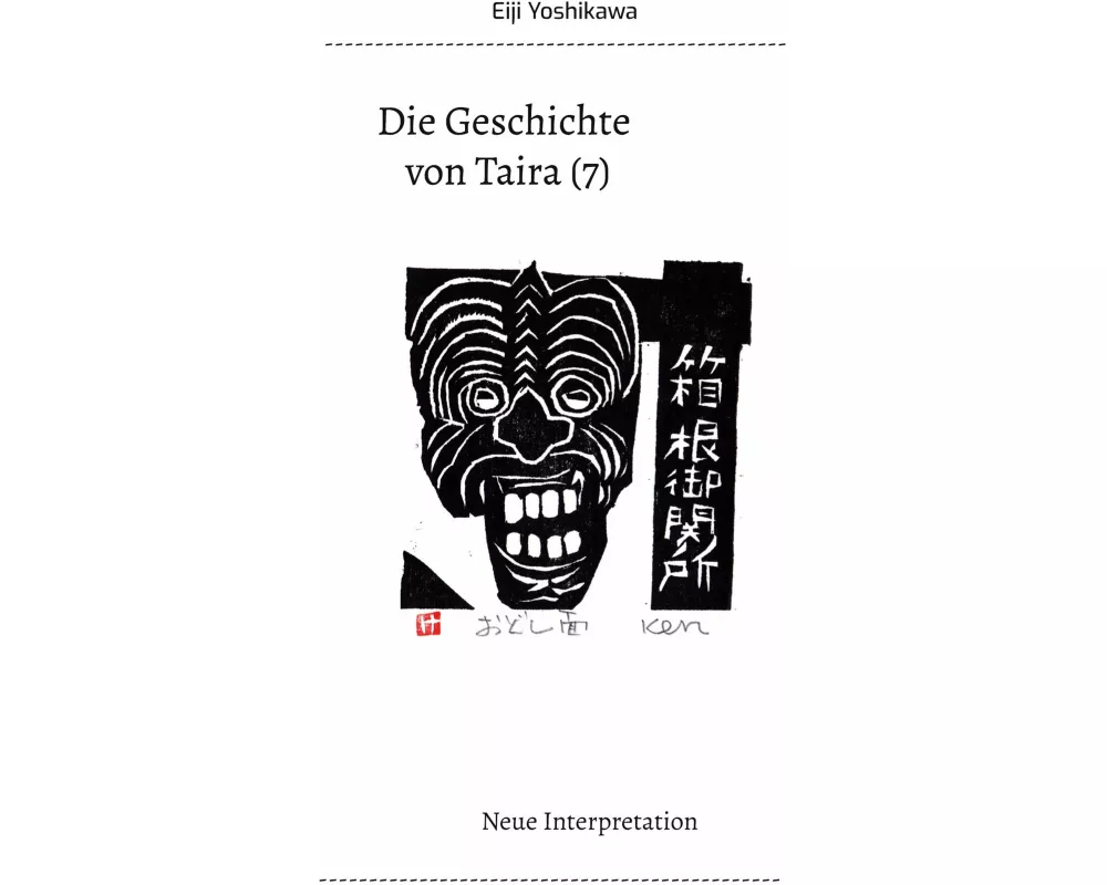 Die Geschichte von Taira (7)